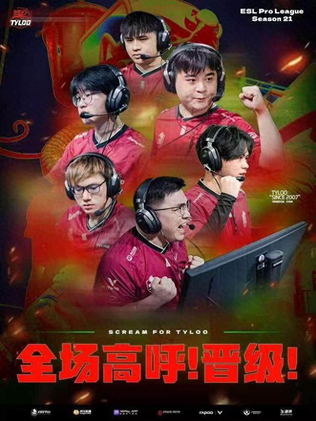 FLY逆转Astralis，Crisp制霸全场