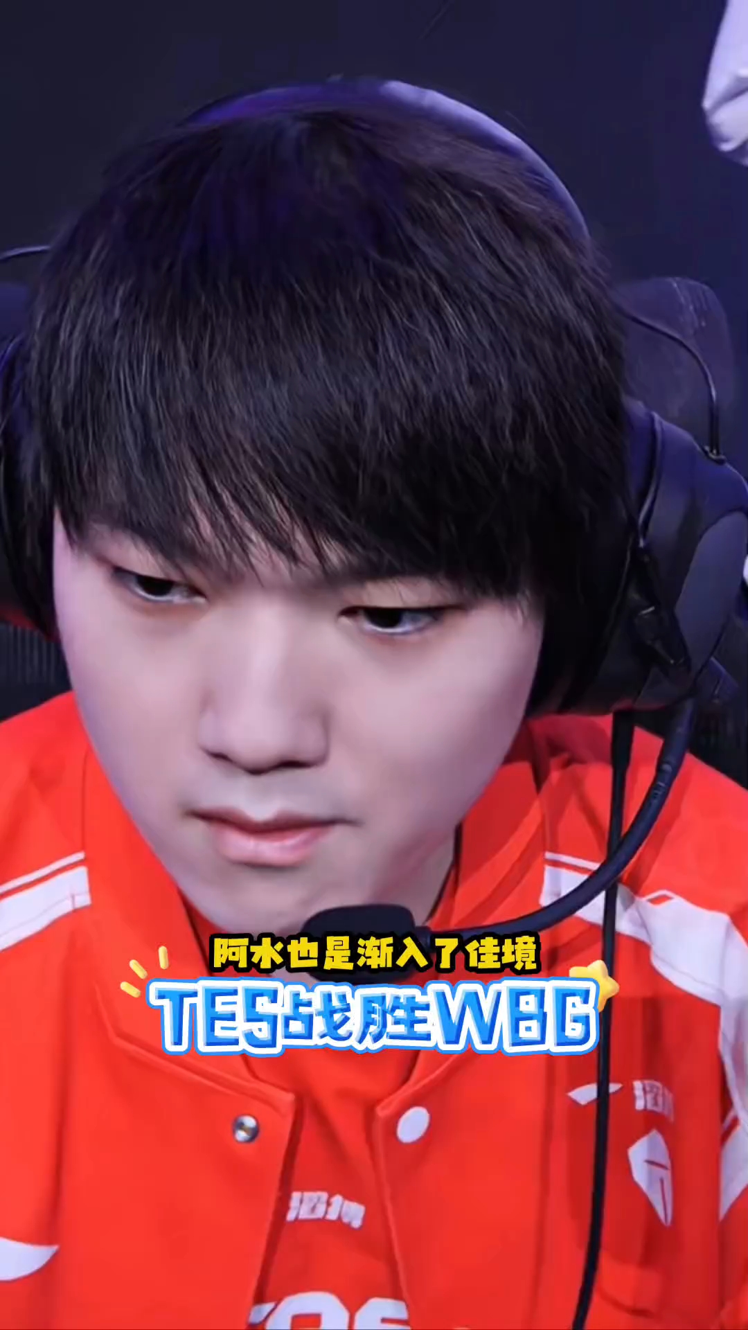 WBG轻取LGD，Kanavi打出惊人五杀强强对话小组赛，锁定晋级资格的简单介绍