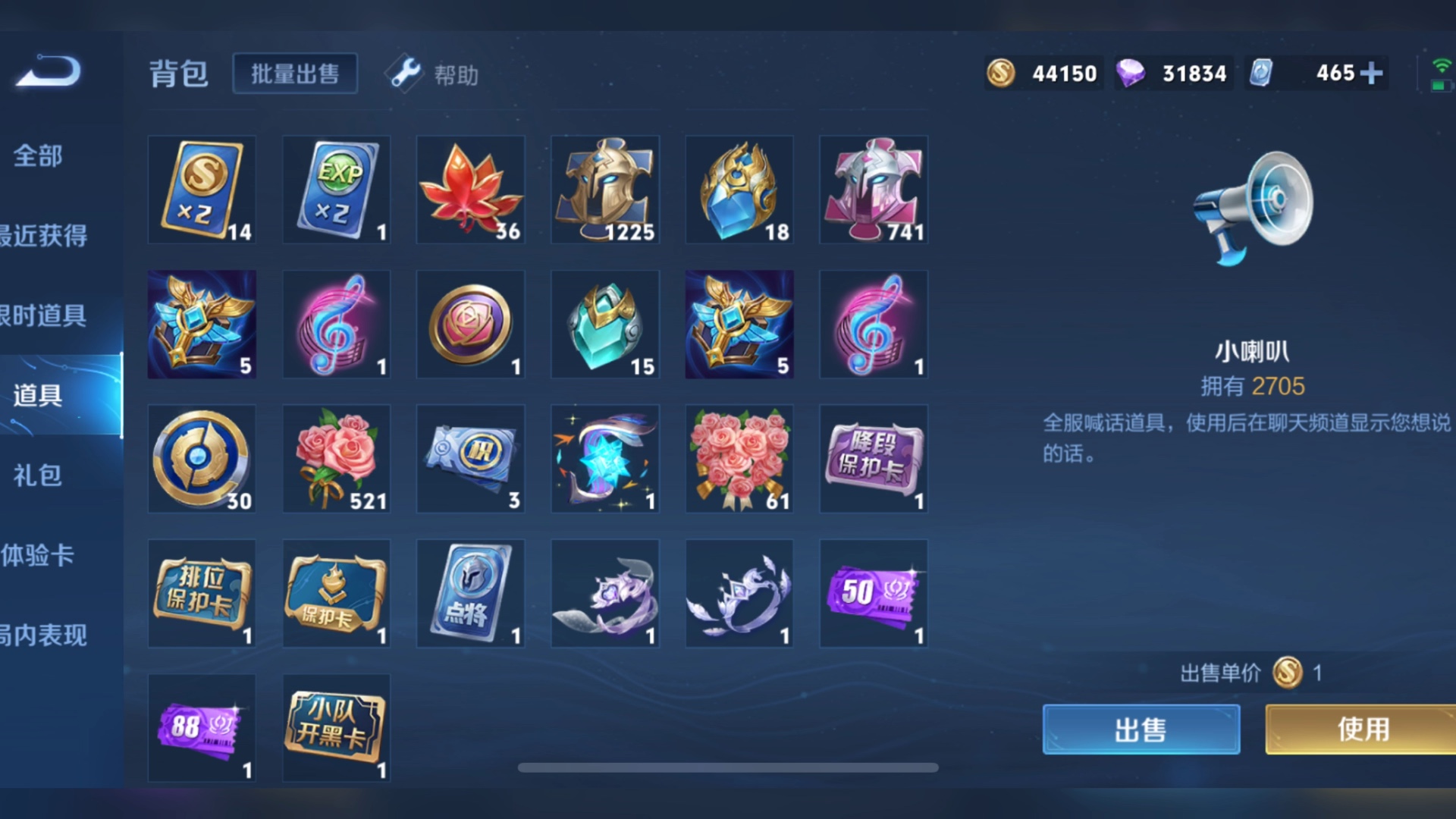 开云体育-最新战报：王者荣耀豪取连胜，冠军在望